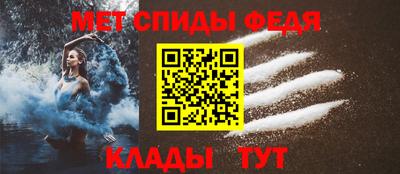 крисы Абакан