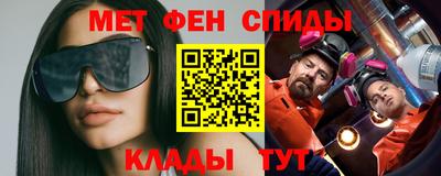 спайс Абинск