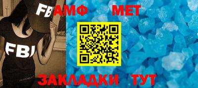 крисы Абакан