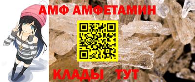 крисы Абакан