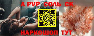 индика Гагарин