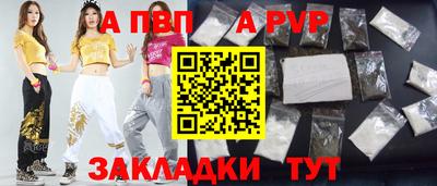 винт Абинск