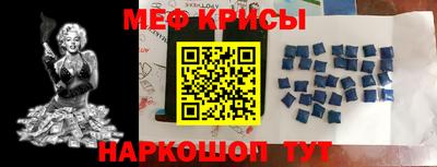 спайс Абинск
