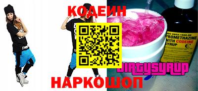 apvp Абакан