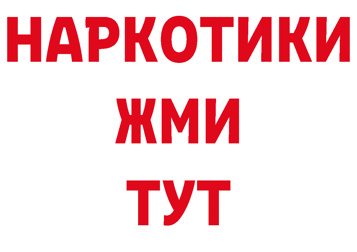 Дистиллят ТГК концентрат вход площадка ОМГ ОМГ Губкин