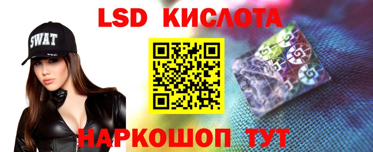 Лсд 25 экстази  Вход с VPN  Лсд 25 экстази ecstasy  Губкин  LSD-25 экстази ecstasy 