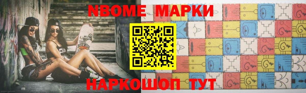 Вейп ТГК  МАРИХУАНА  Кокаин  МЕФ   Губкин  Вход с VPN  Купить закладку  Меф МЯУ МЯУ  MDMA  Cocaine 