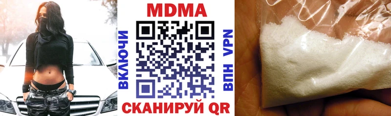 kraken сайт  купить   Губкин  MDMA VHQ 