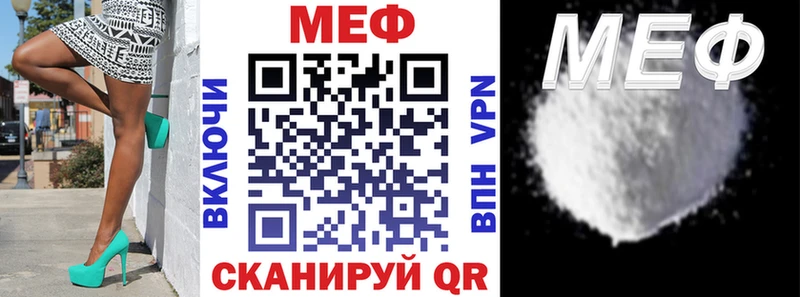 наркошоп  Губкин  Меф мяу мяу 