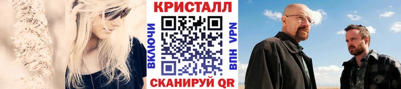 Первитин кристалл  Губкин 