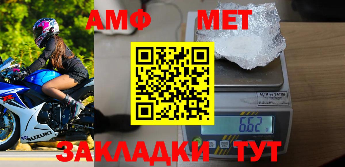 Метамфетамин Декстрометамфетамин 99.9% Губкин