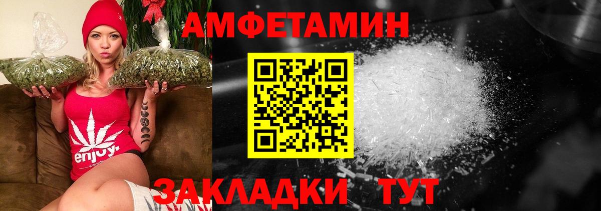Метамфетамин винт Губкин