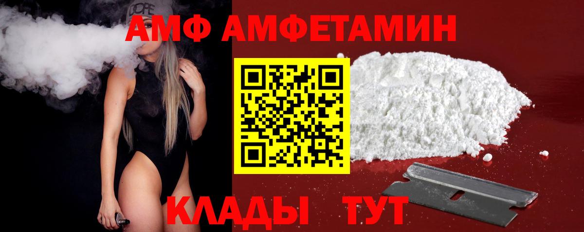 Губкин  Метамфетамин Декстрометамфетамин 99.9%  Метамфетамин  Вход с VPN 