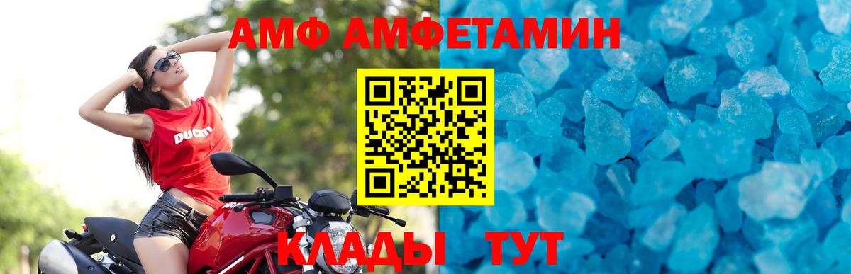 Метамфетамин Декстрометамфетамин 99.9%  Метамфетамин Декстрометамфетамин 99.9%  Губкин 