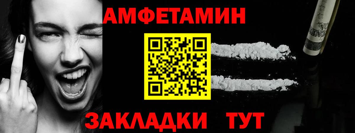 Губкин  МЕТ  Вход с VPN  Метамфетамин кристалл  МЕТАМФЕТАМИН витя 