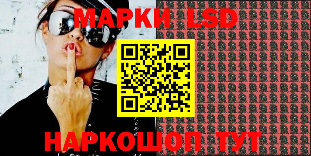 Марки NBOMe 1500мкг  Вход с VPN  Губкин 