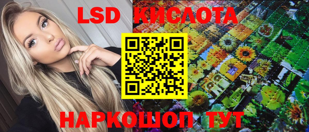 Марки 25I-NBOMe 1,8мг  Губкин  Марки 25I-NBOMe 1,8мг 