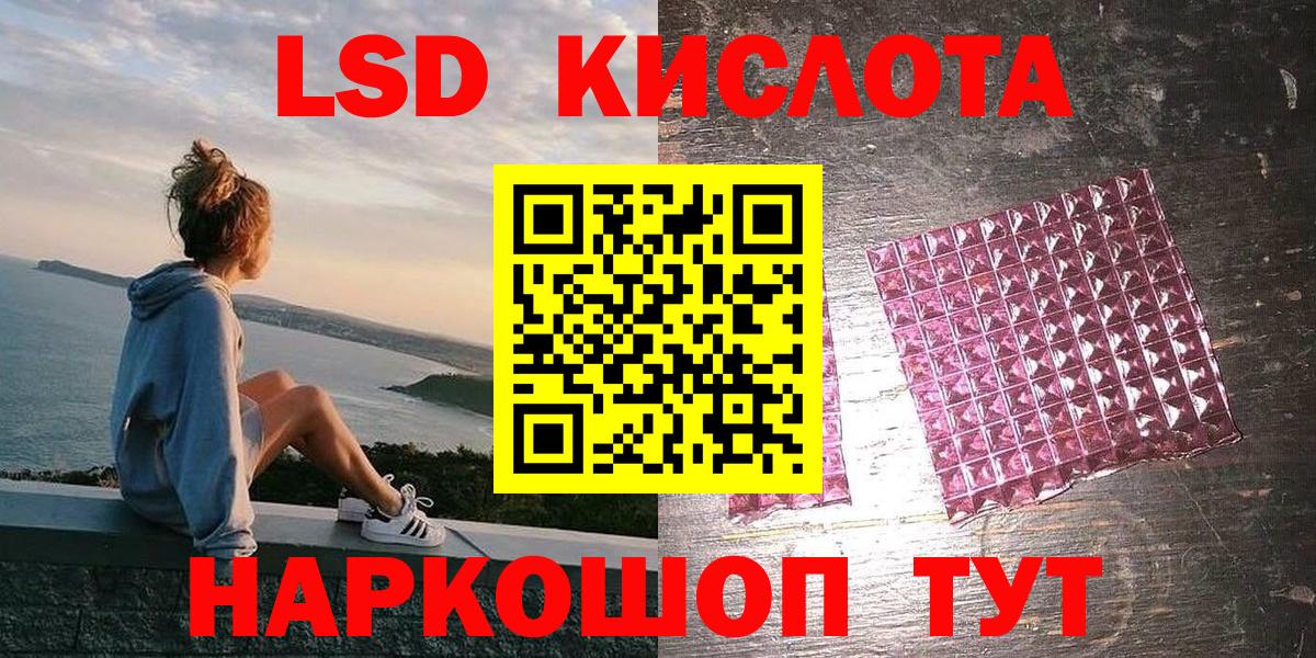 Наркотические марки 1500мкг  Наркотические марки 1500мкг  Марки NBOMe  Губкин  цены наркотик  Вход с VPN 