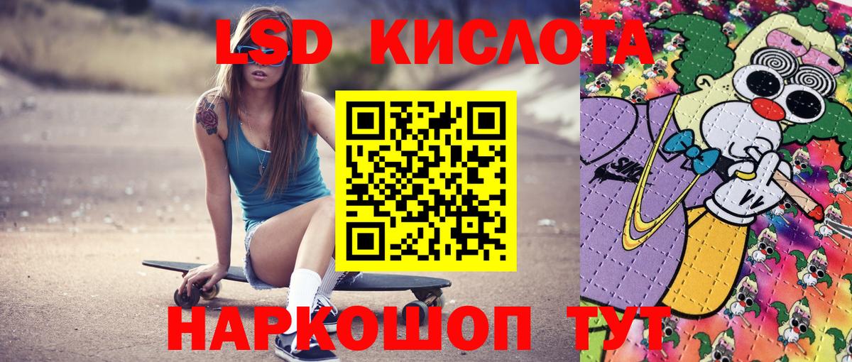 Марки N-bome 1,5мг Губкин