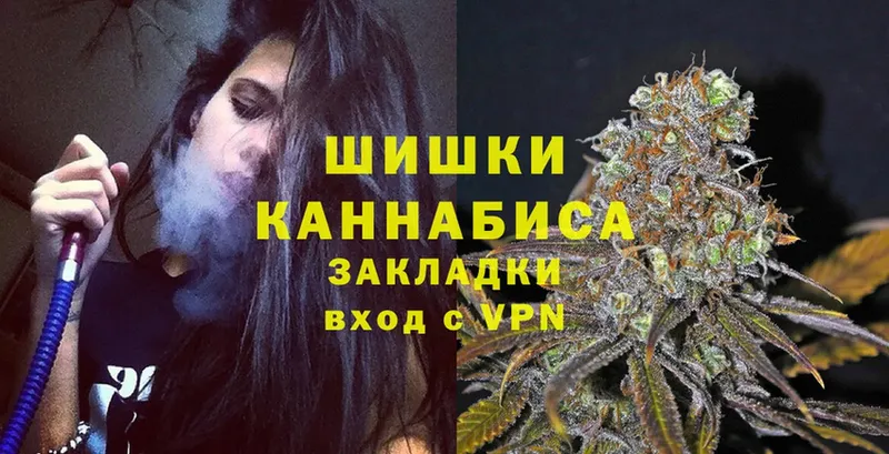 МАРИХУАНА OG Kush  hydra tor  Губкин 