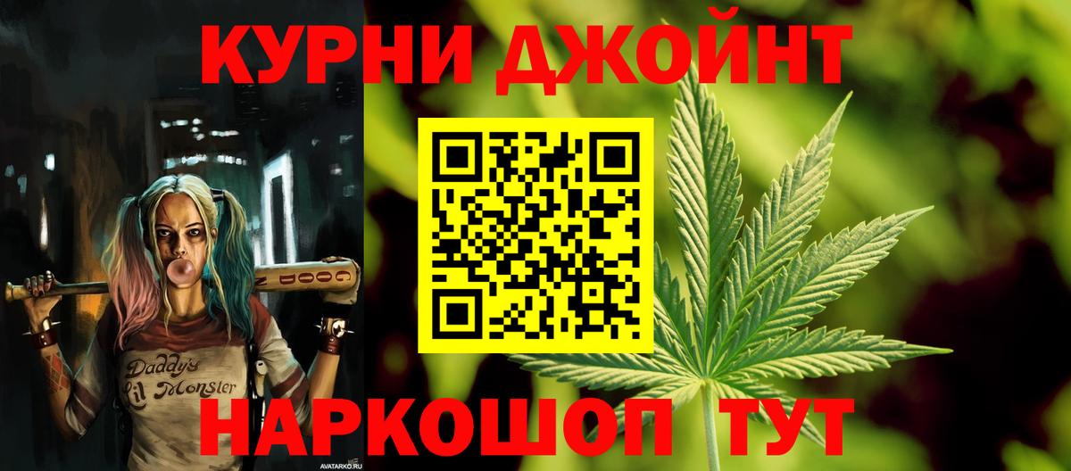 Конопля LSD WEED  Бошки Шишки планчик  Каннабис семена  Губкин  Вход с VPN  Канабис THC 21% 