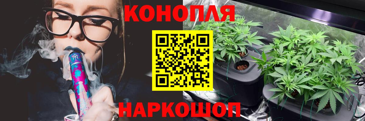 Марихуана Ganja Губкин