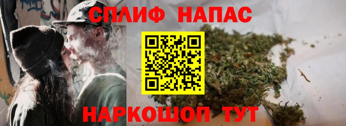 Марихуана индика Губкин